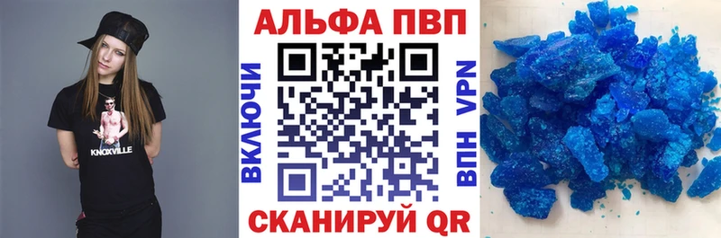 Alpha-PVP СК  где купить наркоту  Олонец 