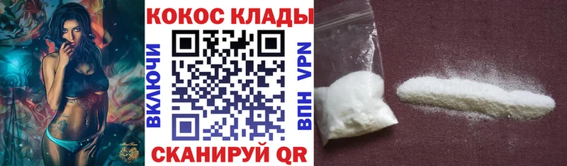 мориарти Telegram  Олонец  КОКАИН 99% 