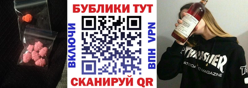 Экстази Cube  как найти закладки  Олонец 