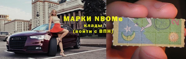 mdpv Алексеевка