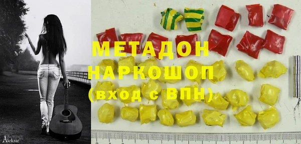кокаин VHQ Пролетарск