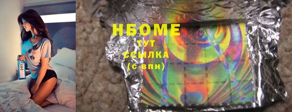 гашиш Покровск