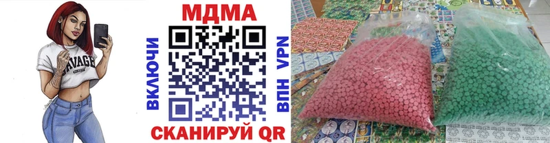 MDMA crystal  Олонец 