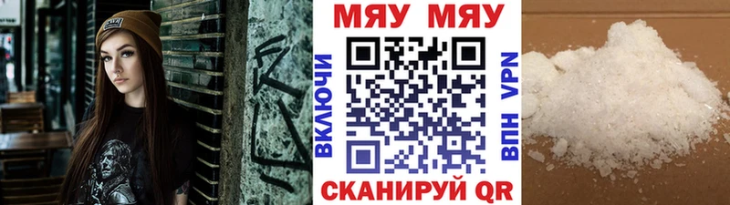наркота  Олонец  МЕФ mephedrone 