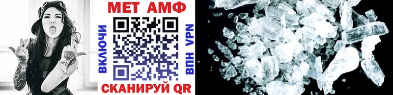 МЕТАМФЕТАМИН винт  купить закладку  Олонец 